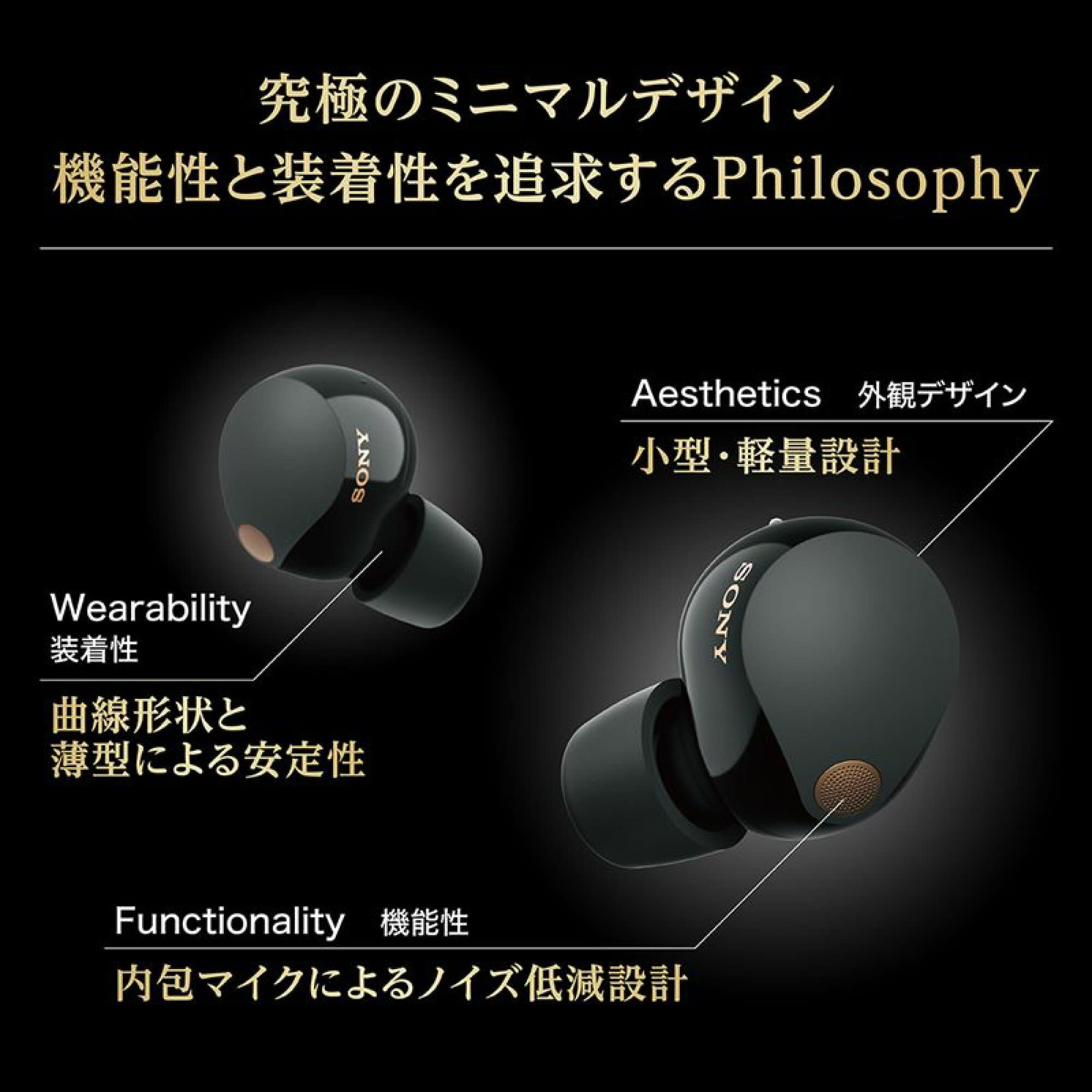 ✩新品未使用未開封✩SONYワイヤレスヘッドセット WF-1000XM5ブラック WF-1000XM5 (B) [ブラック]の製品画像 - 価格.com